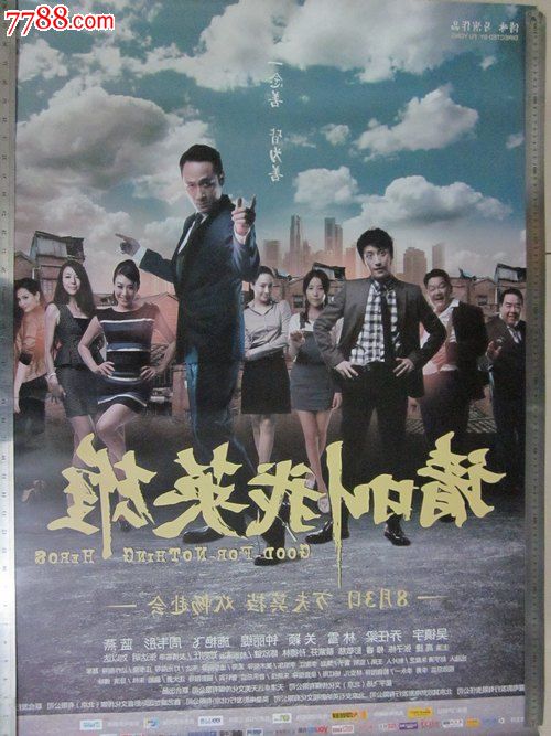 苏里南签证怎么购买